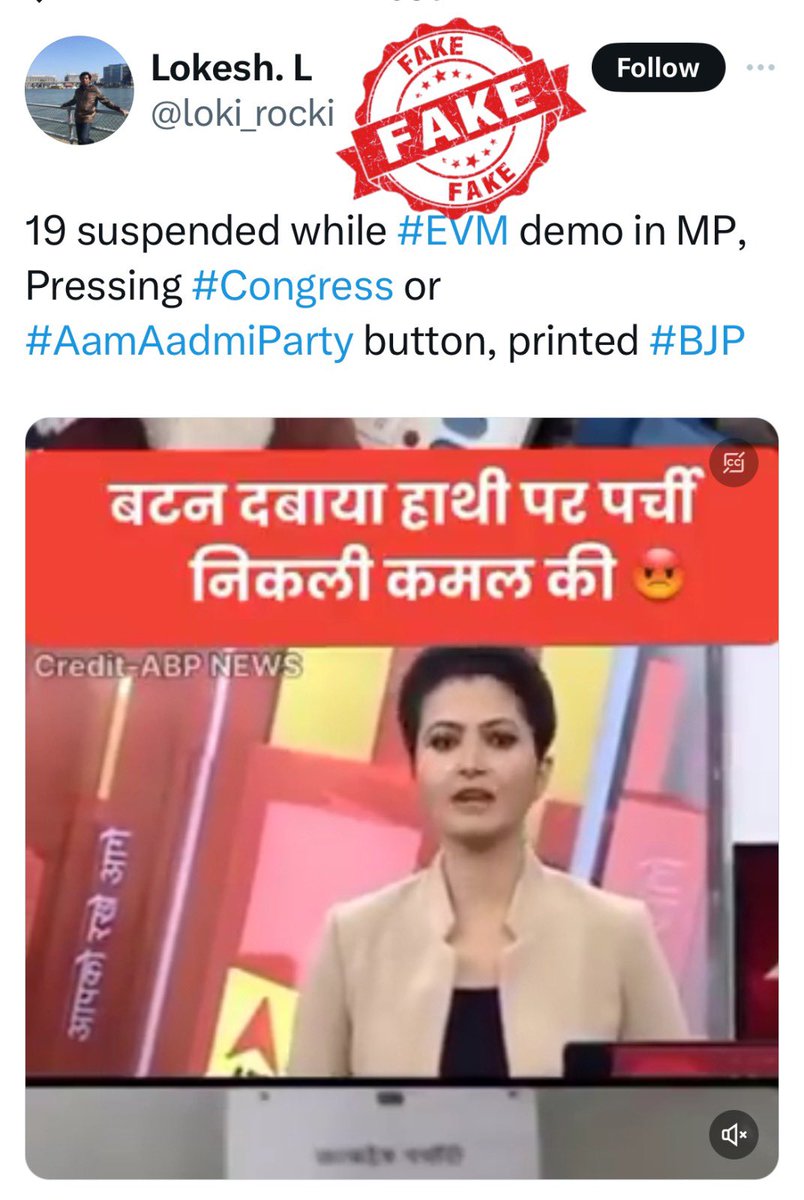 An old video of 2017 frm Bhind, MP is being shared with false claim regarding EVM/VVPAT

Allegations made in video are completely false. Accuracy of functioning of EVM&VVPAT is beyond doubt.

Press note dated April 7, 2017 here 👇

eci.gov.in/eci-backend/pu…

#VerifyBeforeYouAmplify