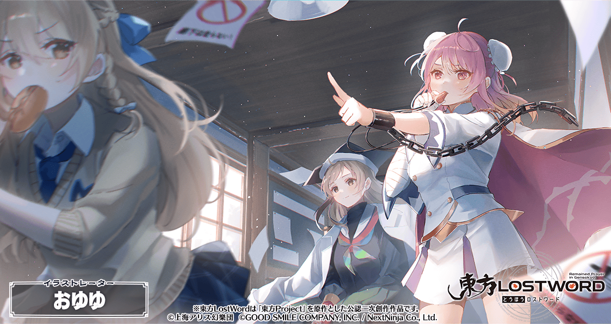 🖼️絵札イラスト紹介 《イラストレーター》 おゆゆ 《キャラクター