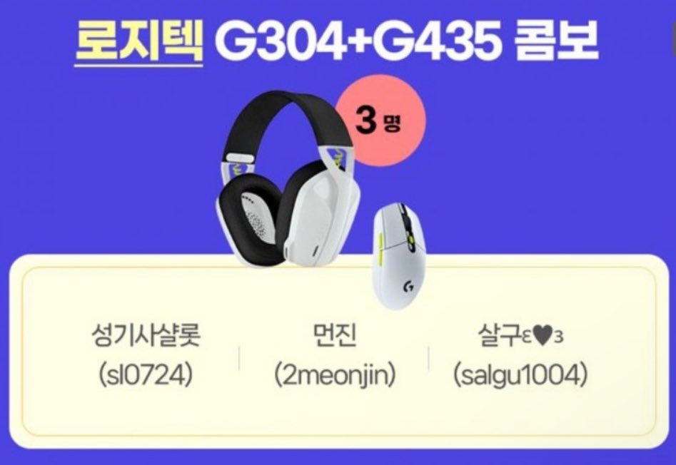 여교멤들 운 뭐야 
상품 다 싹쓸어감 ㅋㅋ 
이게 아카데미?