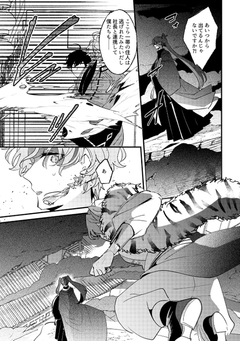 敏捷:S+の白虎さん 