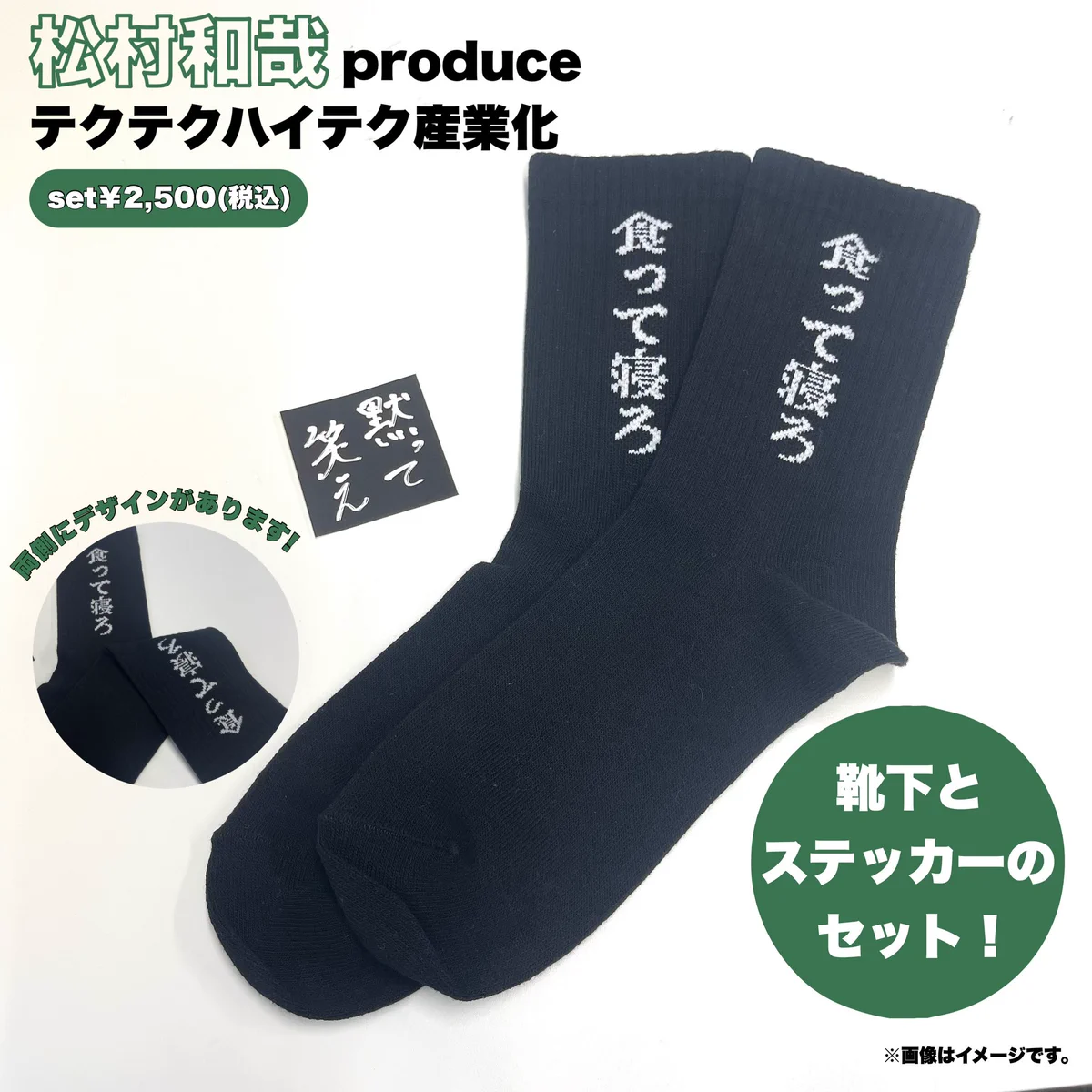 スタダ便 on X: 
