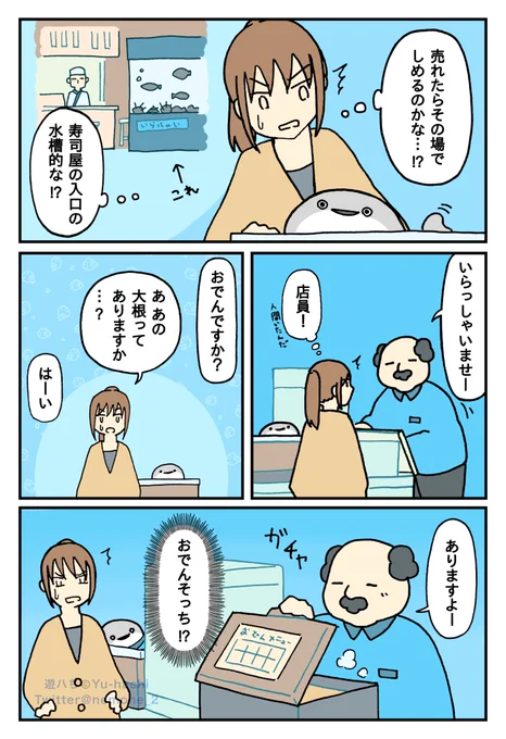 (2/2) 