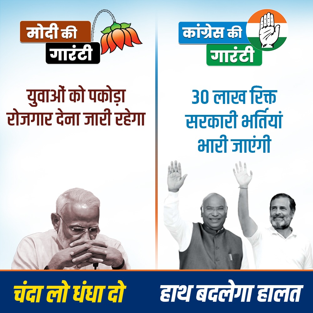 Prayagraj Congress Sevadal tweet media