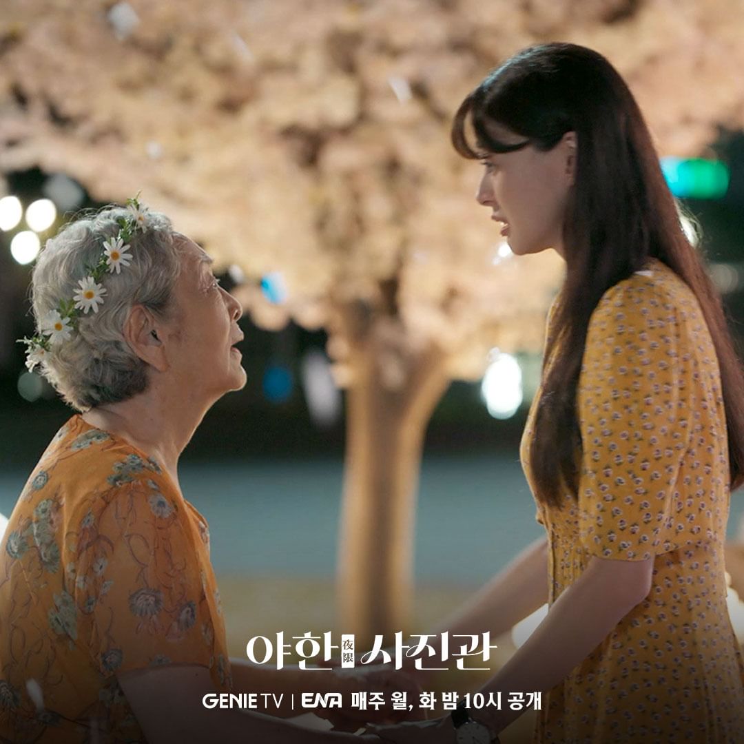 'Let’s go see the flowers'🌸 - Han Bom to Grandma So🥹

📽️ #TheMidnightStudio
⏱️ MON-TUE @ 10PM
📺 Genie TV/Mobileㅣ ENAㅣVikiㅣK+ㅣfriDayㅣVIUㅣUNext

#TheMidnightStudioEp4 #야한사진관 #KwonNara #권나라 #KimYoungOk