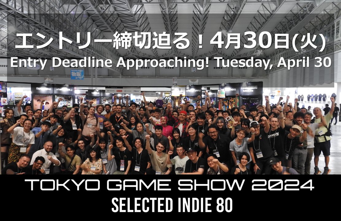 The deadline for entries for Selected Indie 80, which allows indie game developers to exhibit for free and for real in the Indie Game Area of TOKYO GAME SHOW 2024, is approaching🎮 The deadline for entry is Tuesday, April 30, 5:00 p.m. (JST). For more information, click here: