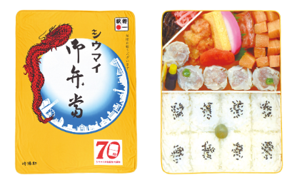 失効してしまうシウマイル(崎陽軒の通販のポイント)があるので、どちらかの冷感タオルケットを買おうかな…となっている。
迷う…
お赤飯かな… 