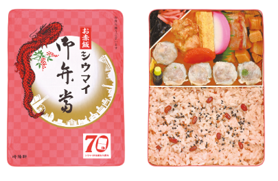 失効してしまうシウマイル(崎陽軒の通販のポイント)があるので、どちらかの冷感タオルケットを買おうかな…となっている。
迷う…
お赤飯かな… 