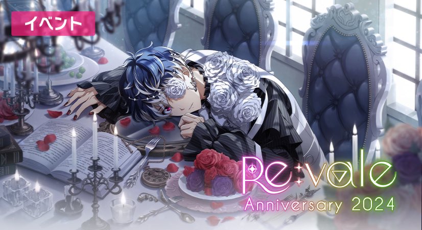 アイナナ 百 記念日2024 祝🎉 IDOLISH7記念日 2024 - YouTube