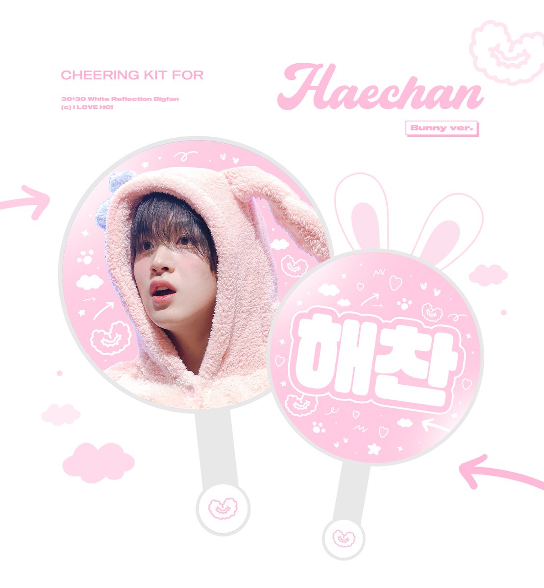 nct ヘチャン スローガン うちわ 団扇 （コメント必須） NCT DREAM NCT