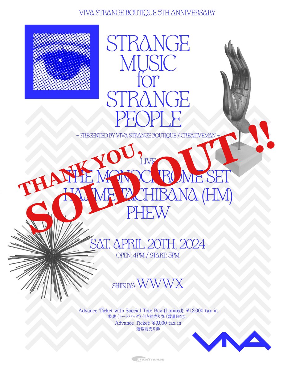 VIVA 5周年イベント 'Strange Music For Strange People' のチケットは、おかげさまで完売となりました！ありがとうございます🙏🏻✨ （※当日券の販売はございません） いよいよ今週土曜日の開催です！よろしくお願いします👁❤️‍🔥 @themonoset @originalphew @PLASTICS_TYO @CMP_official