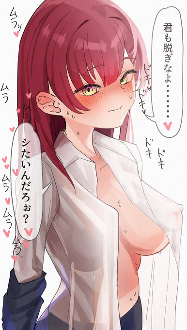 おっぱじまりそうなmrn船長 