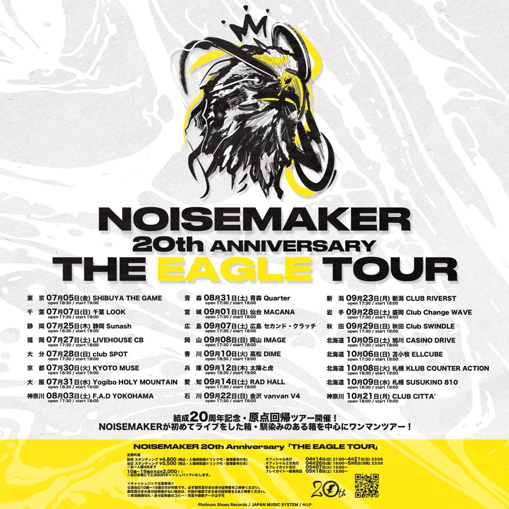NOISEMAKER、結成20周年を記念したワンマンツアー「THE EAGLE TOUR」2024年7月から開催決定! ▶︎punkloid.com/news/noisemake… チケットのオフィシャル先行は4/21(日)23:59まで! #NOISEMAKER