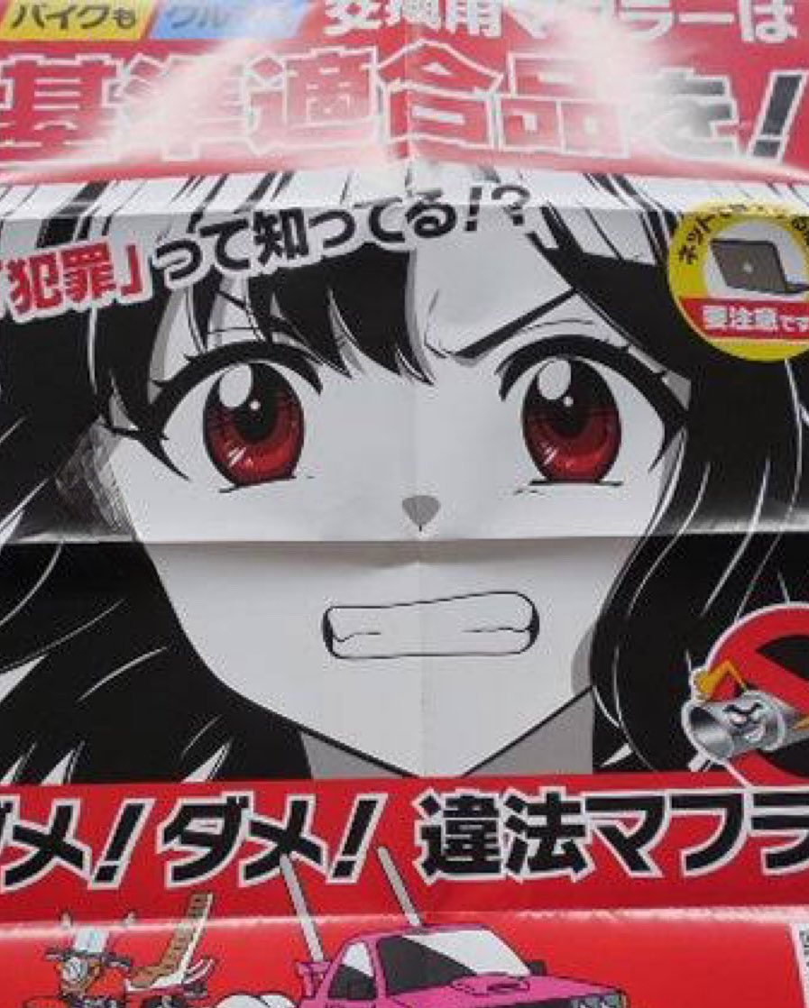 久野桜雅 3/28 #JKダービー tweet media