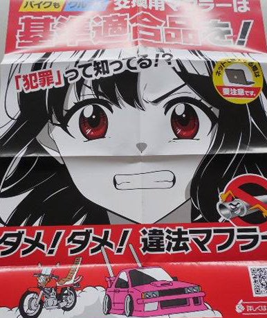 久野桜雅 3/28 #JKダービー tweet media