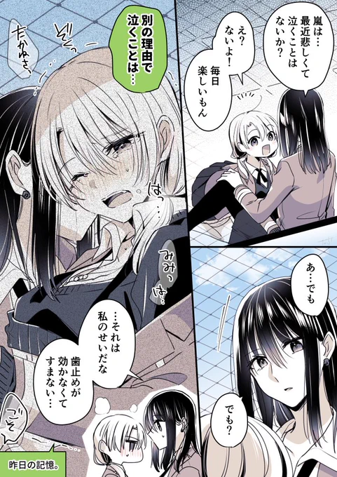 (3/3) 