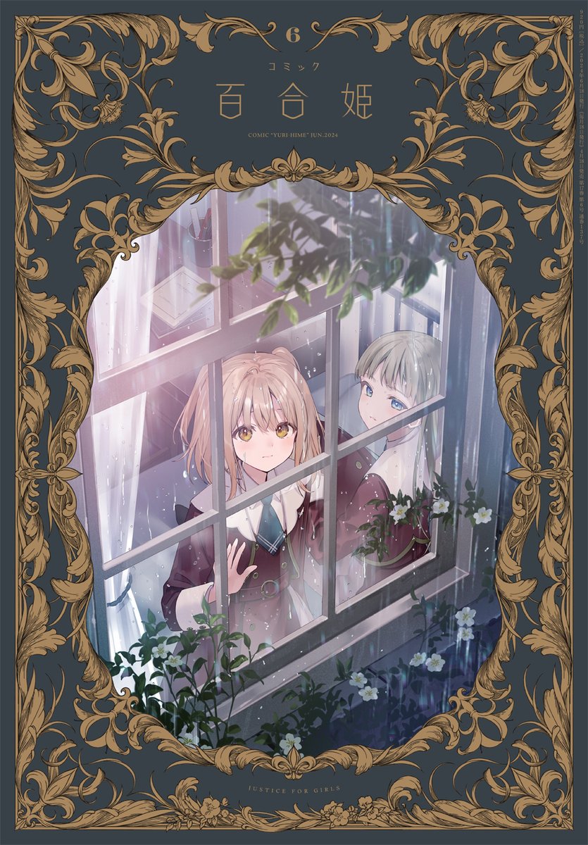 圖 本月史上最強炸裂百合姫簡評