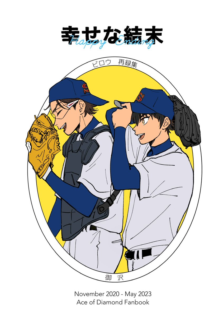 ジャックポット Super winning 両替機