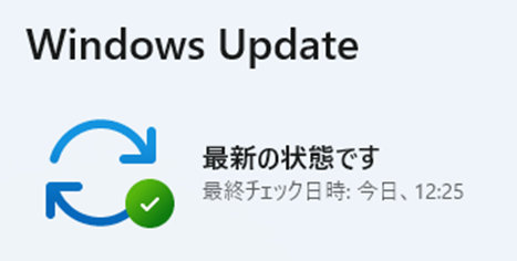 【 Windows アップデート終わった!? 】 アップデートには時間のかかることもあります。時間に余裕があるときに済ませておくと安心です。 #Windows10サポート終了