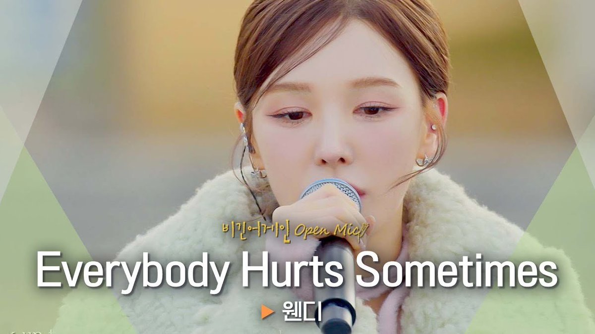 '참지 않아도 돼...🩹' 힘든 마음을 달래주는 웬디(WENDY)의 'Everybody Hurts Sometimes' ♬｜비긴어게인 오픈마이크 youtu.be/6_ls8TAIR0I?si… #웬디 #WENDY #레드벨벳 #RedVelvet #비긴어게인 #OpenMic