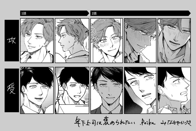商業BL を含むマンガ一覧 : 古い順 : 521ページ目 | ツイコミ(仮)