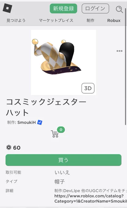 流石にアウトよ