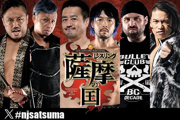 Satsuma no Kuni April 29 sees two junior heavyweight title bouts! DOUKI vs SHO for the IWGP Junior title! Hiromu Takahashi & BUSHI challenge Junior Tag Champions Connors & Moloney and more! njpw1972.com/174695 #njpw #njsatsuma