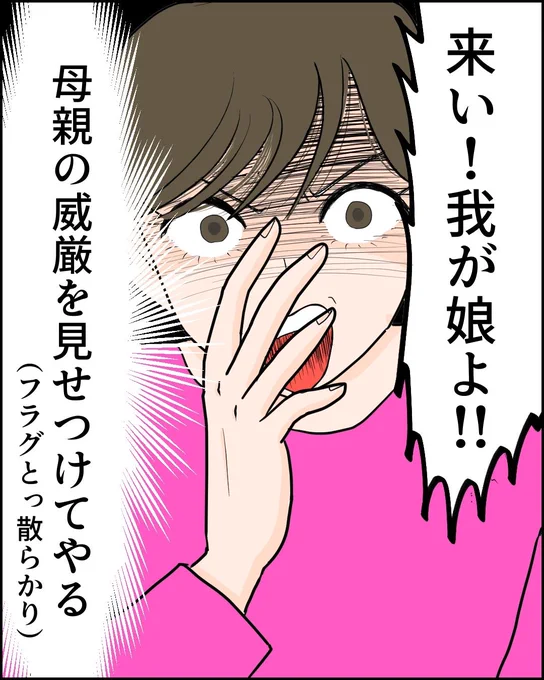 まだ39歳なのにアレなくなった(0/2)
#漫画が読めるハッシュタグ #エッセイ漫画 