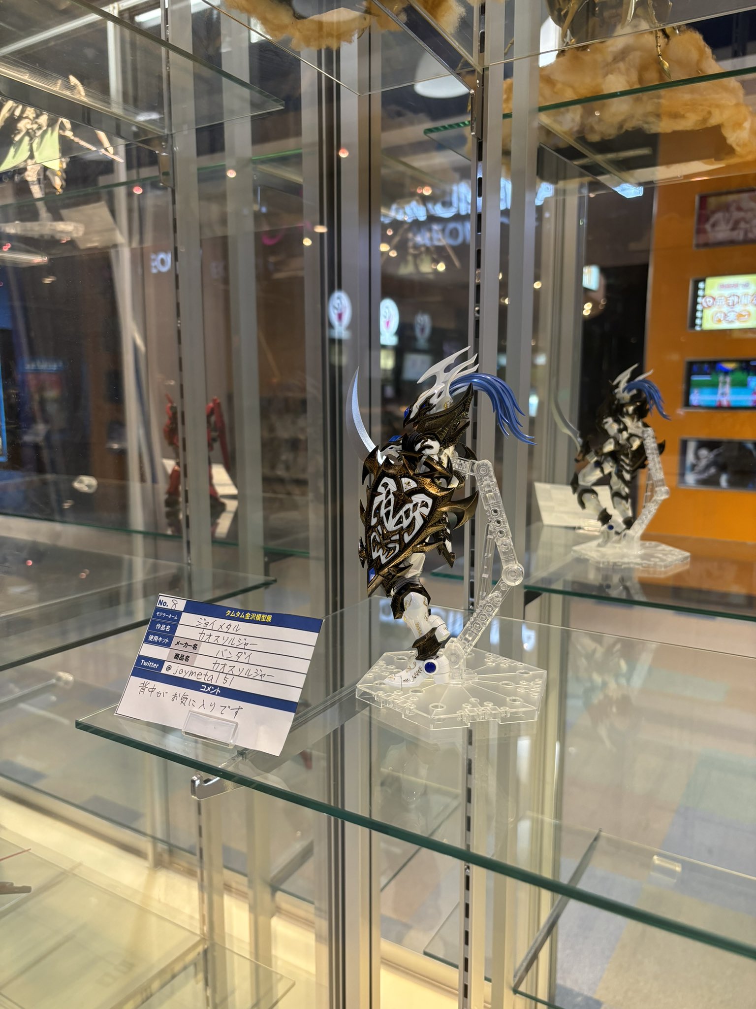 タムタム様 ホビーショップ タムタム 金沢店 on X: 