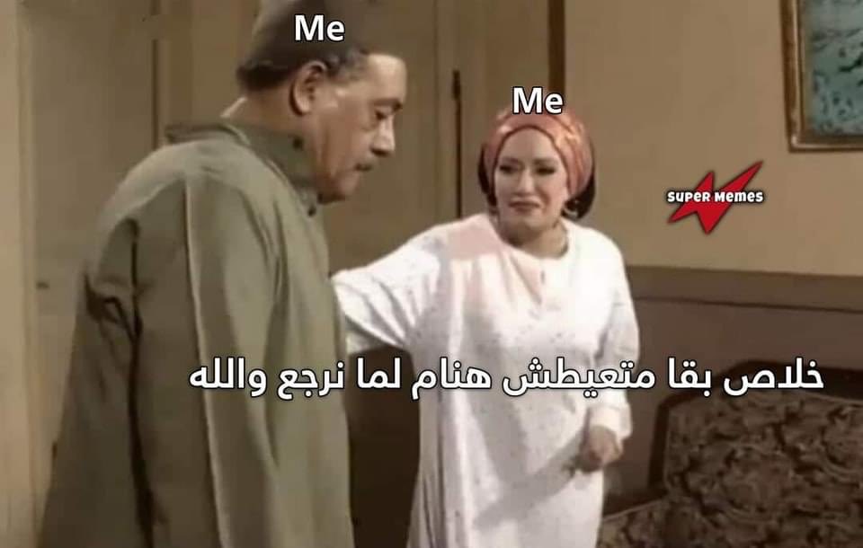 egymeme11's tweet photo. يحدث الآن https://t.co/DXtOpAyXSX