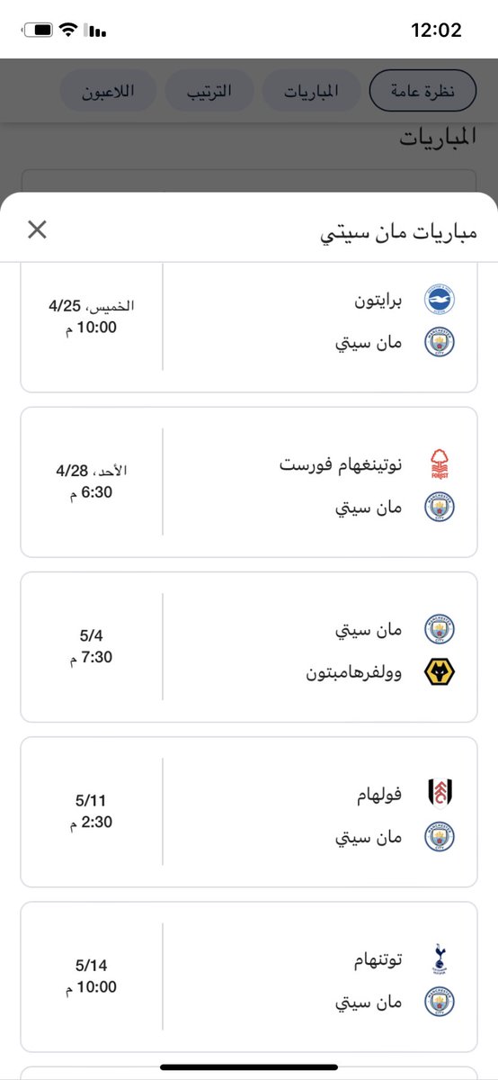 sami_9s's tweet photo. @Arsenal City matches schedule.. Congratulations to them in the league https://t.co/DSVIwZpl4o