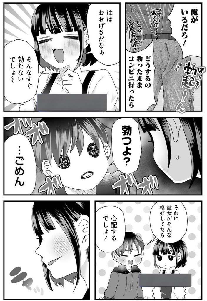(2/4) 