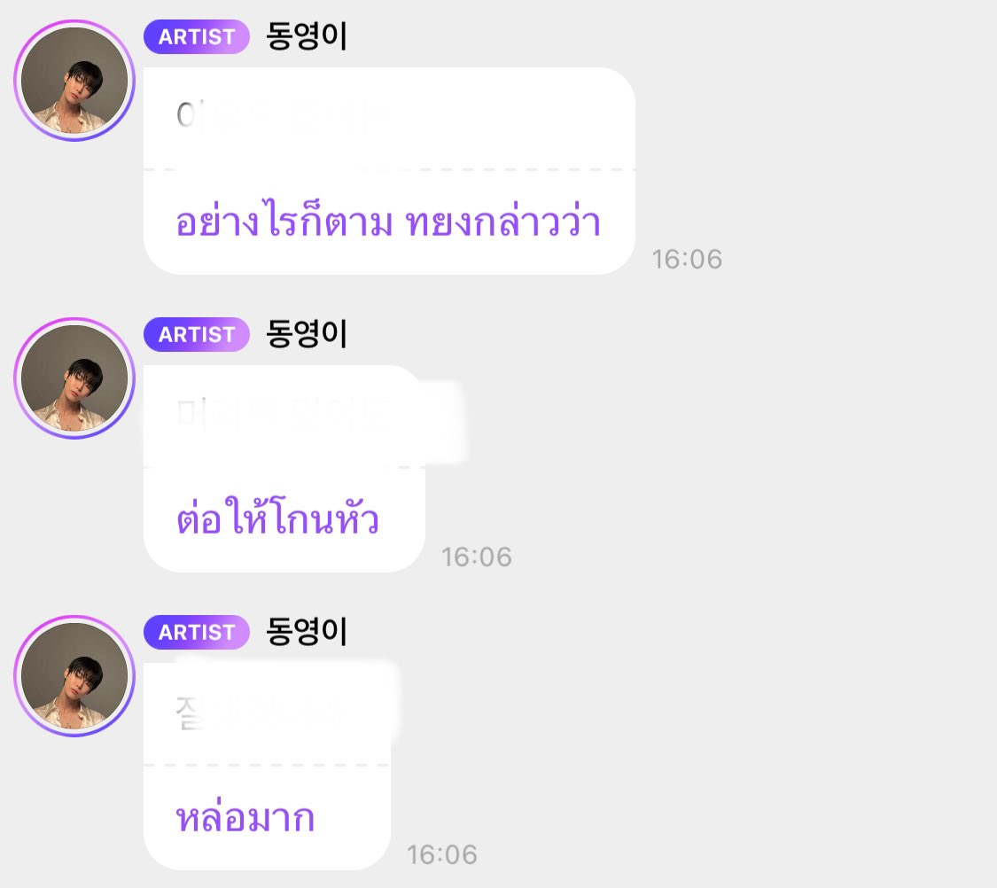 แจพลีส tweet media