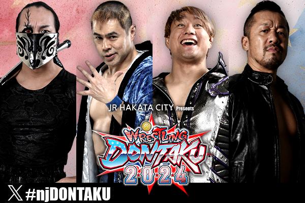 A big night on the Road to Dontaku April 27 in Hiroshima! LIJ vs War Dogs five on five elimination! #KOPW2024- Great-O-Khan vs Yuya Uemura! TMDK vs GoD for the #njpwSTRONG tag titles! njpw1972.com/174696 #njpw #njdontaku