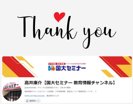 高井康介 tweet media