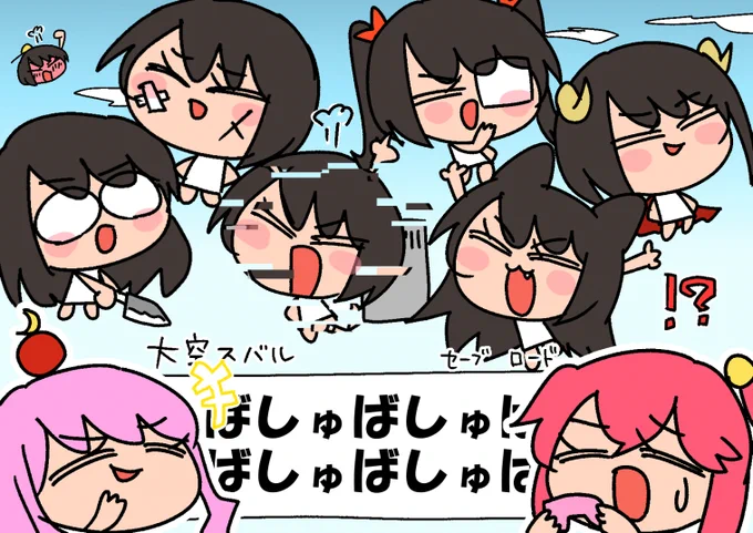 #プロテインザスバル #ホロぐら 
・しゅば～るでいず 