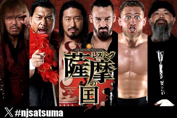 njpw1972 tweet picture