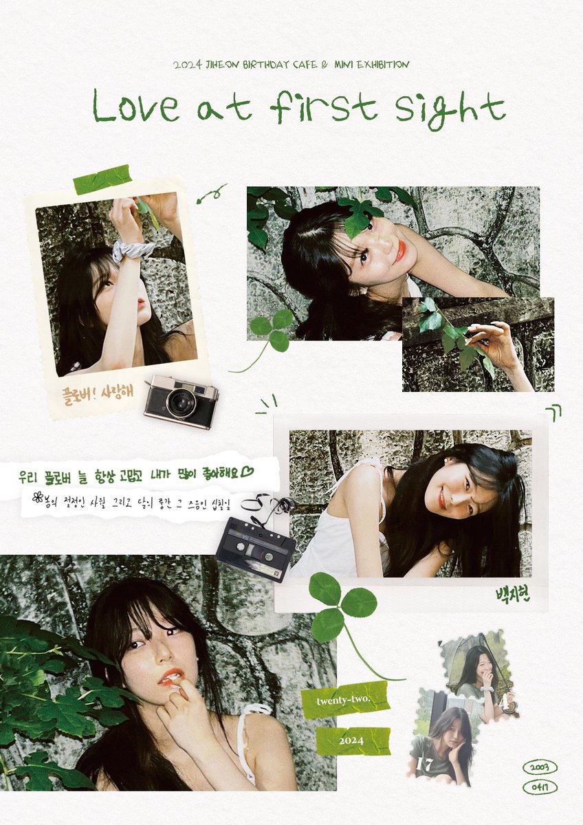 firstandlast417's tweet photo. 𝟮𝟬𝟮𝟰 𝗝𝗶𝗵𝗲𝗼𝗻 𝗕𝗶𝗿𝘁𝗵𝗱𝗮𝘆 𝗖𝗮𝗳𝗲

☘︎ 4.17 (12PM ~ 6PM)
☘︎ 마린커피 빅히트사옥점 

마린커피에서 동일한 특전으로 이벤트가 진행될 예정입니다. 특전은 소량 준비 되어있으니 참고 부탁드립니다 :)

#Love_at_first_sight
#Dearest_my_eternality
#프로미스나인 #백지헌 https://t.co/6CL4ydNKN9