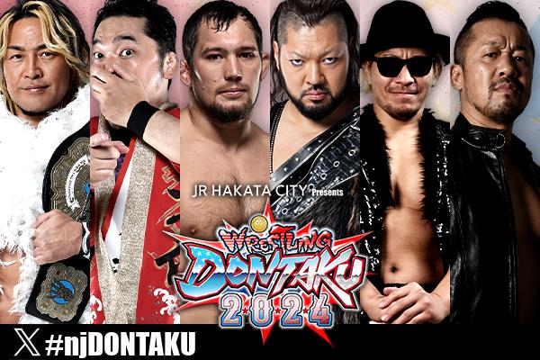 April 23 in Korakuen! Hiromu Takahashi vs David Finlay headlines a five match singles series for LIJ and War Dogs! New NEVER 6 Man Champions face HOUSE OF TORTURE and more! njpw1972.com/174698 #njpw #njdontaku