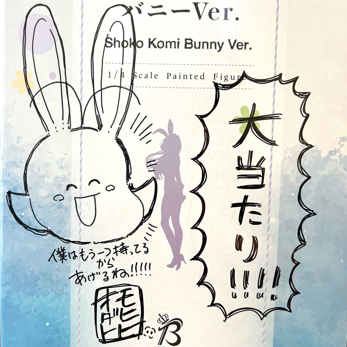 古見さんは、コミュ症です。公式 on X: 古見さんは、コミュ症です。公式 on X: