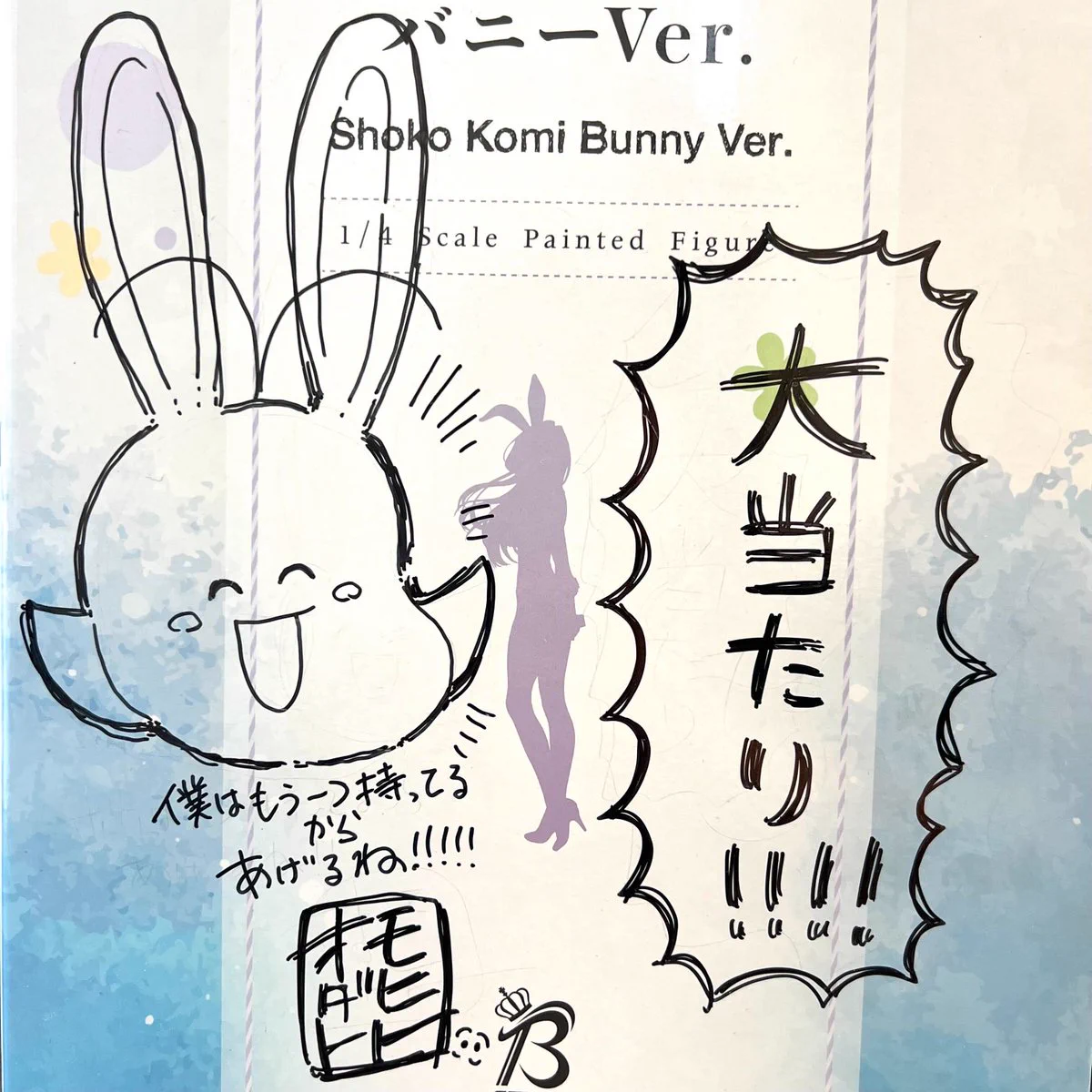 古見さんは、コミュ症です。公式 a X: 