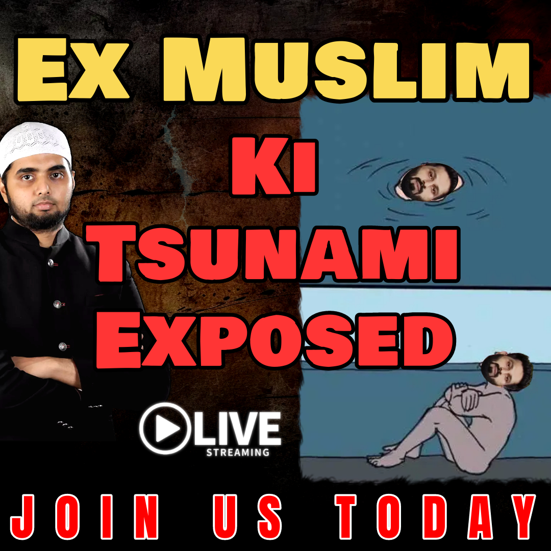 Ex Muslm Ki Tsunami Exposed in Live Stream
Exposing exmuslims
EP 40
Challenge to all Ex-Muslims and supporters
Join us Today
at 11:00 PM (IST)
For YouTube Live👇
youtube.com/live/ovRfsZAcj…
For Facebook Live👇
fb.me/e/79J6urxYs
#IRPCindia #live #ExMuslim #exposed #Tsunami