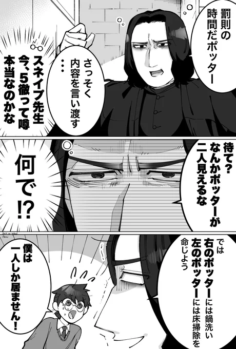 寝不足限界薬学教授と1人しか居ない英雄 