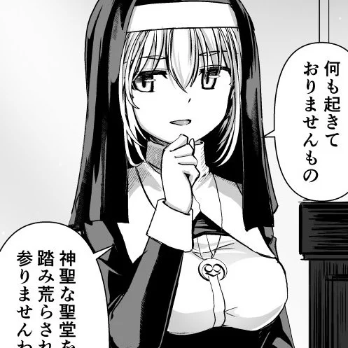 次回の麗女 