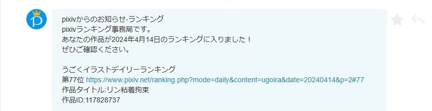 TomyYamada15's tweet photo. 前回投稿したリンちゃんの動画がpixivのうごイラ部門でランキング入りしたようです！ﾋﾞｯｸﾘ…。 見てくださった皆さんあり���とうございます！ https://t.co/iX3Y0KXDLS