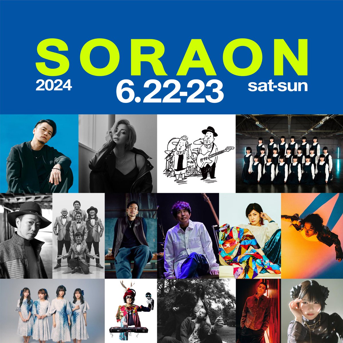 soraonfes's tweet photo. 【音楽フェスSORAON2024 全アーティストご紹介！】

SORAON2024 supported by ほくでん
6/22(土)全アーティストをご紹介！

▼作詞、作曲、トラックメイクなど全て自身でおこなう日本を代表するHIP HOPアーティスト「KREVA」
@KREVA_DrK_dj908

▼モデル、女優、タレント、そして歌手として世界各国のフェスに出演する「土屋アンナ」
@annatsuchiya_

▼拠点の沖縄から平和を願うメッセージを発信する���唯一無二のバンド「MONGOL800」
@MONGOL800_info

▼今や世界的ダンスチーム！謎の制服おかっぱ集���「アバンギャルディ」
#アバンギャルディ

▼同郷SPコラボが実現！名曲ずらりのコラボをお見逃しなく！ 「SEAMO×nobodyknows+×KURO(HOME MADE 家族)」
@SEAMOjyukucho / @nk_staff / @mckuro_1119

▼実力派シンガー×ハウスバンドの極上音楽を！SORA no session
「佐藤竹善(SING LIKE TALKING) × BONNIE PINK × 三船雅也(ROTH BART BARON)」
@ChikuzenSato / @BONNIE_official / @ROTHBARTBARON 

▼生で聴いてほしい圧倒的パフォーマンス！北海道拠点に活動するアイドル「タイトル未定」
@MiteiTitle

▼もはや公式アンバサダー！？盛り上がり必至のスペシャルDJ「DJやついいちろう」
@Yatsuiichiro

▼HIPHOP、ROCK、SKAなどのクロスオーバーな音楽で注目！ 全員ハーフの多国籍バンド「ALI」
@ALI_MUSIC_DANCE

▼ALI's SP Guestとして出演のラッパー「AKLO」
@aklovision

▼ほくでんグループのテーマソング「365日の明日」を歌うシンガー「nonoc」
@nonoc_doll 

完売・残りわずかのチケットも出てきました、ありがとうございます！
明日はお待ちかねのタイムテーブル発表！✨
https://t.co/EbhdEs9iT7

#音楽フェス
#SORAON2024
#supportedbyほくでん
#高校生以下入場無料
#北海道新十津川町
#札幌から1時間30分旭川から1時間20分
#6月22日(土)23日(日)
#土曜は音楽フェス
#日曜は入場無料グルメフェス
#世界のクラフトビール祭
#フェスニック(FES×PICNIC)