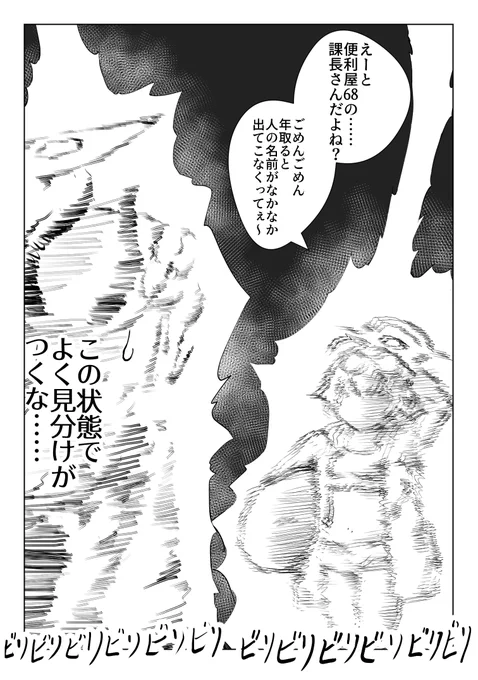 #ブルアカ #BlueArchive 
位置取りが悪かったりするとこの二人によくビームが飛んでくる印象 