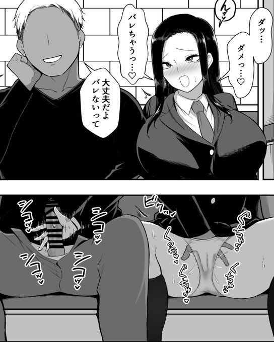 テーブルの下で・・・♡(作業進歩) 