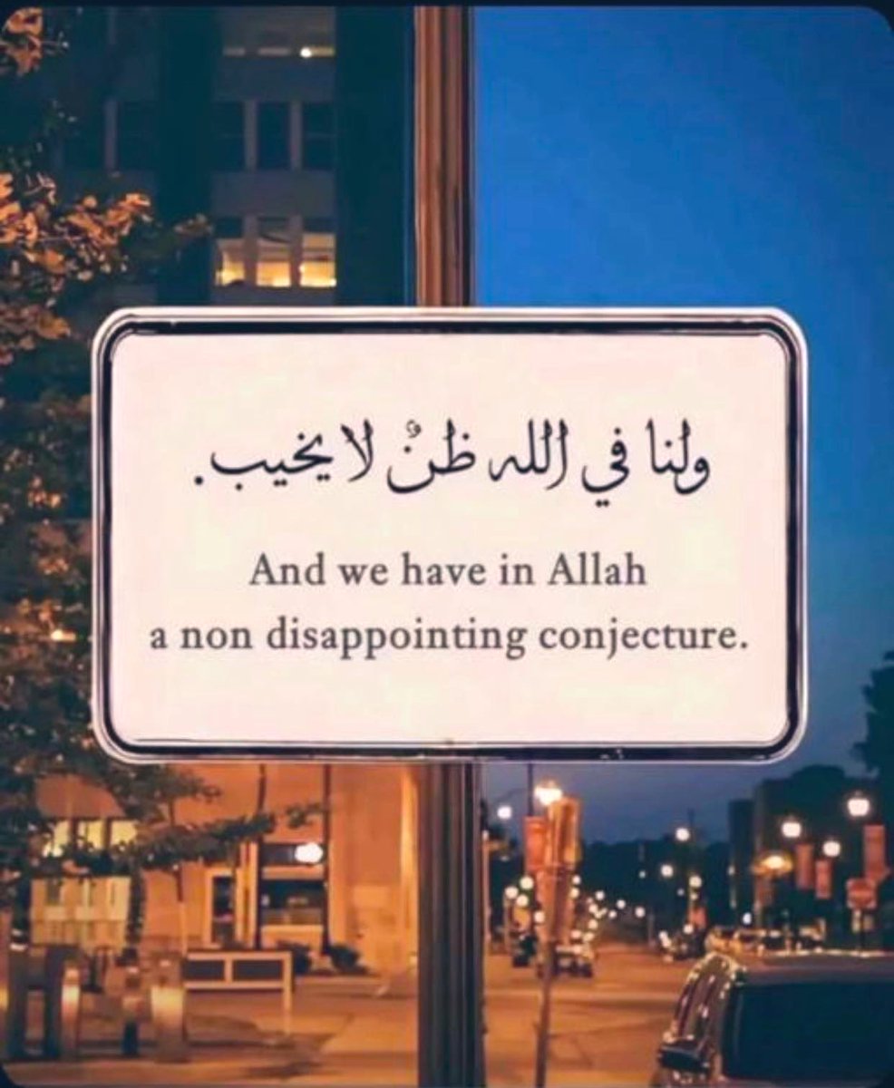 لَا حوْل ولَا قُوَّةَ إِلَّا باللَّهِ .