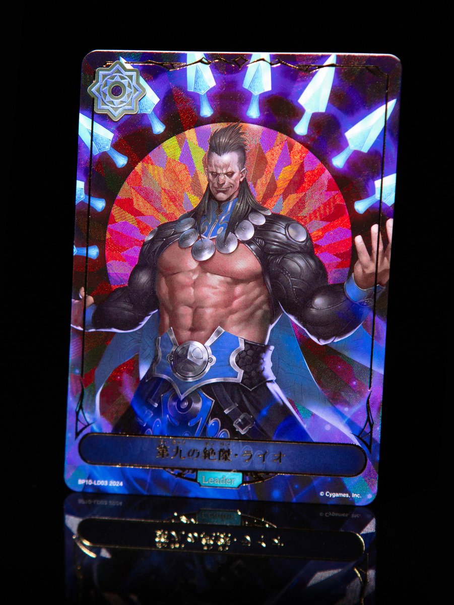 エボルヴ 4月19日発売！】 ブースターパック第10弾「Gods of the