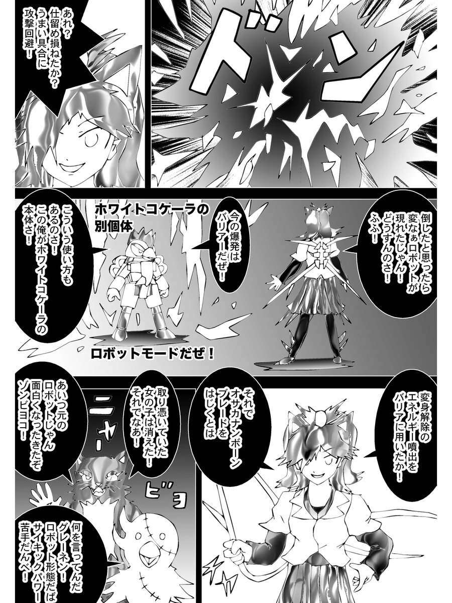 過去作です。
Chapter 95
#漫画 #イラスト 